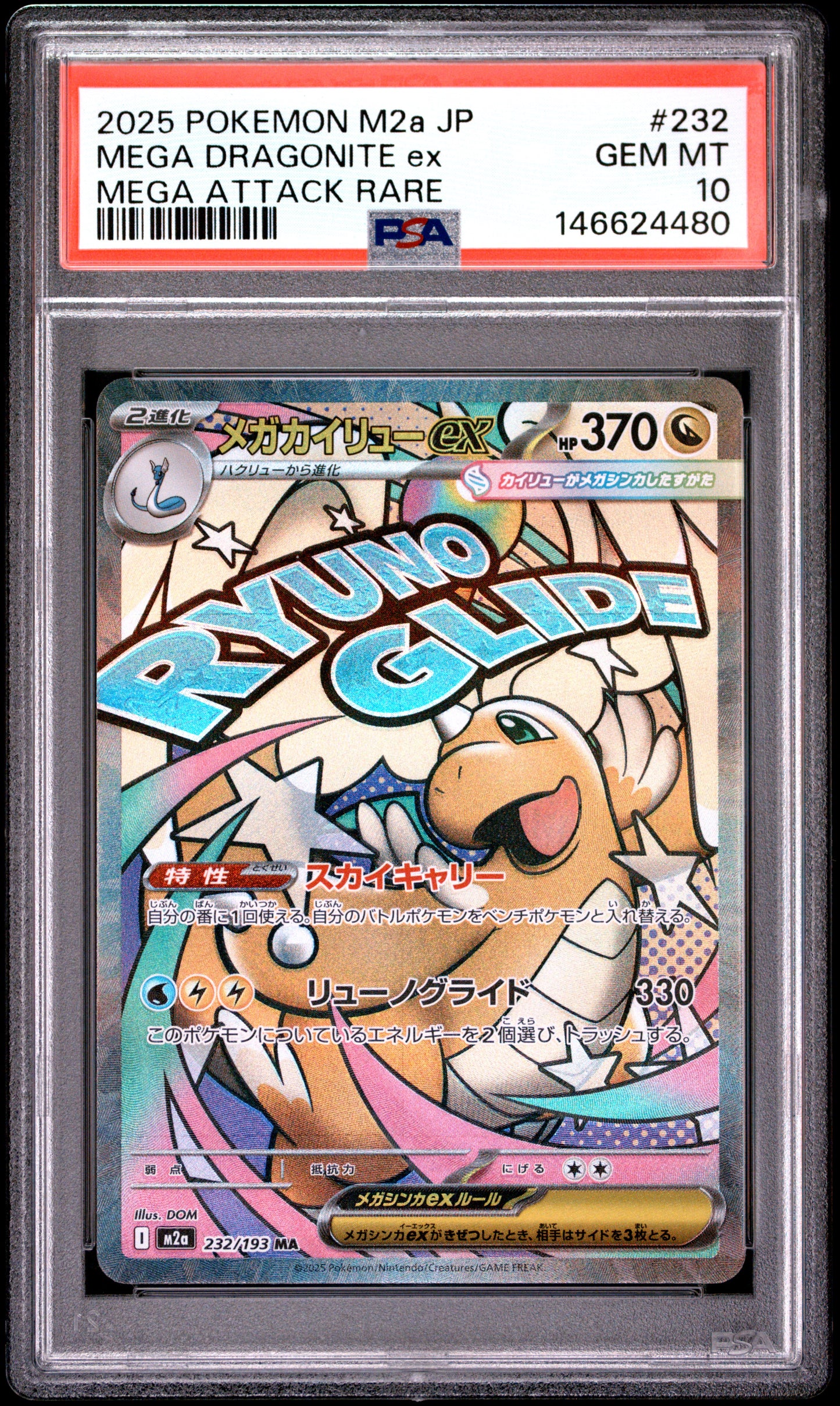 PSA 10 - Mega Dragonite ex 232/193 MAR M2a Mega Dream ex x479 - Pokemon