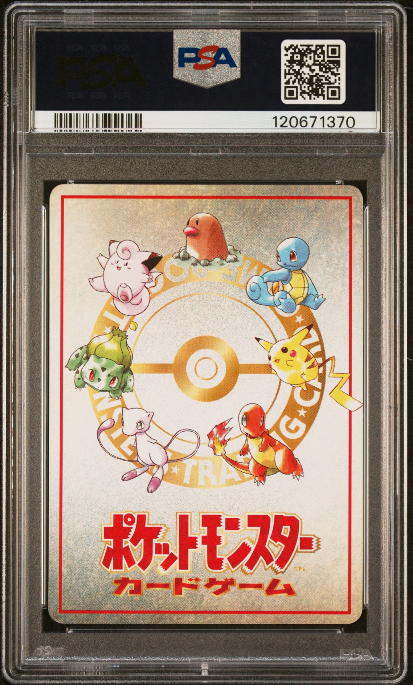 PSA 9 - Extra Rule 4 Prize Battle Japanese Vending Series 3 - Pokemon