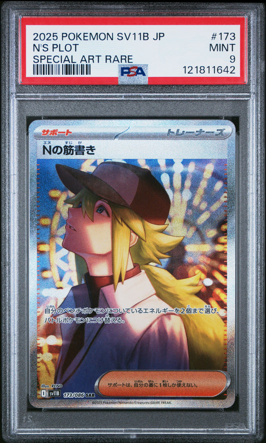 PSA 9 - N's Plot 173/086 SAR SV11B Black Bolt - Pokemon