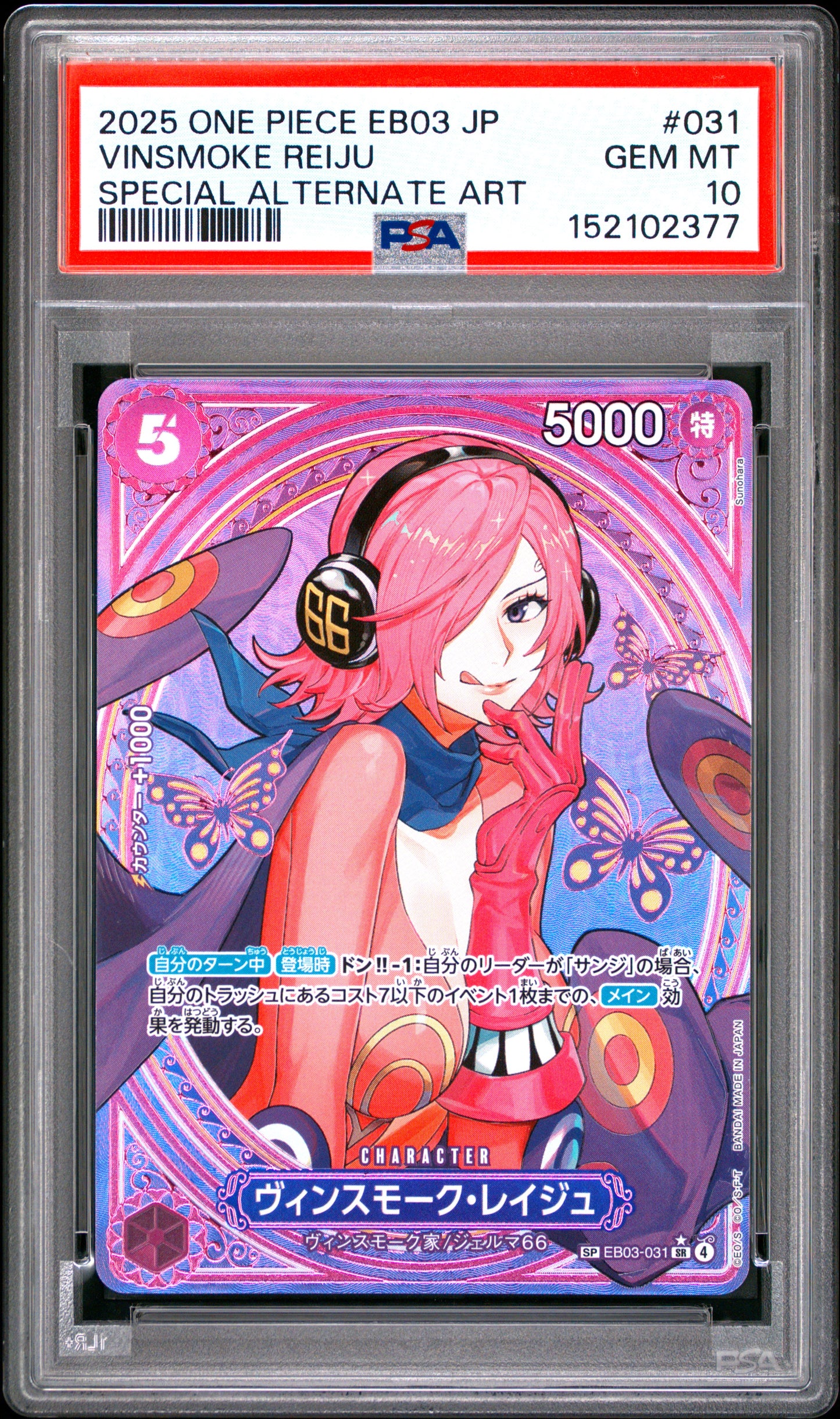 PSA 10 - Vinsmoke Reiju Special Alt Art EB03-031 - One Piece