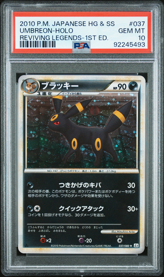 PSA 10 - Umbreon Holo 037/080 L2 Reviving Legends 1st Edition - Pokemon