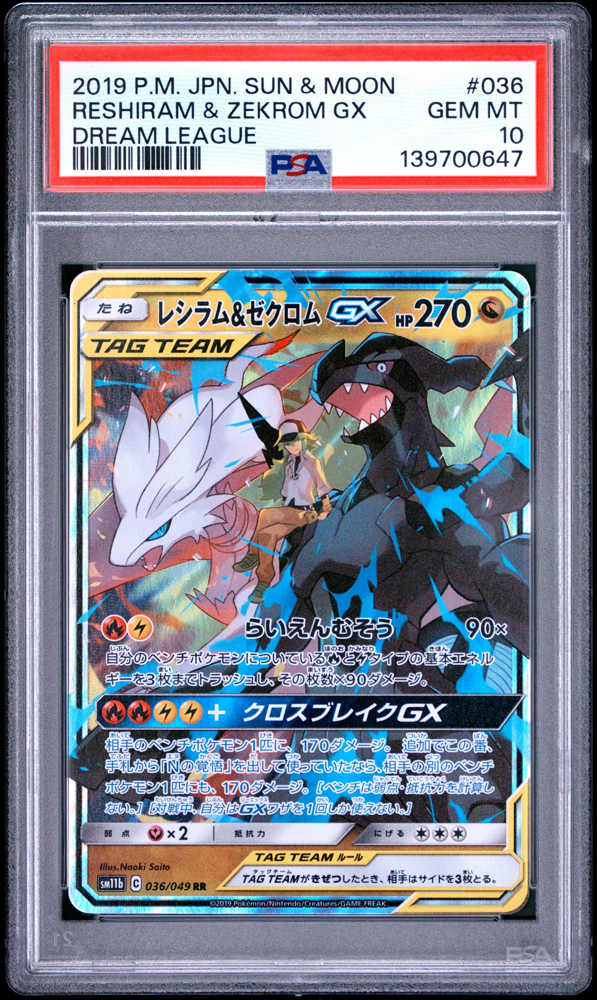 PSA 10 - Reshiram & Zekrom GX 036/049 SM11b Dream League x647 - Pokemon