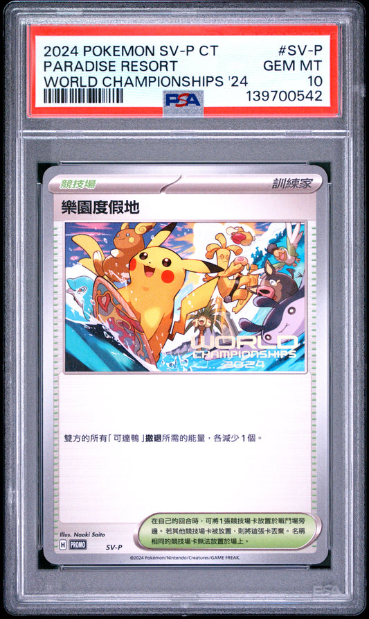 PSA 10 - Paradise Resort SV-P T. Chinese World Championships '24 x542 - Pokemon