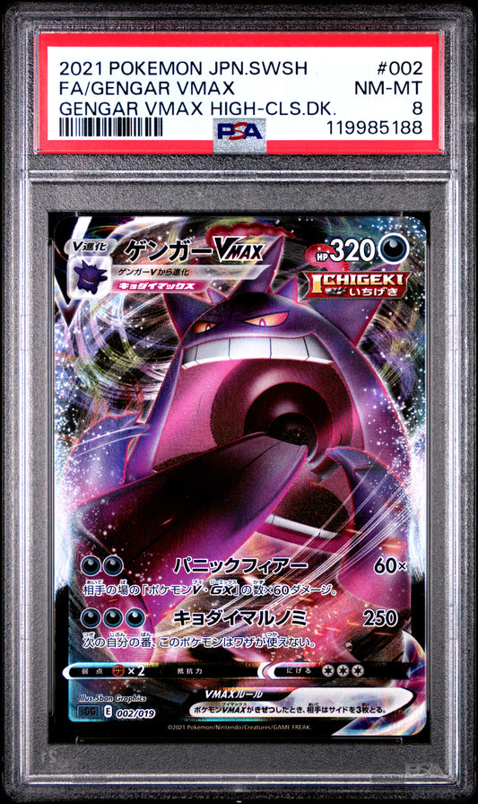 PSA 8 - Gengar VMAX 002/019 sGG Gengar High Class Deck - Pokemon