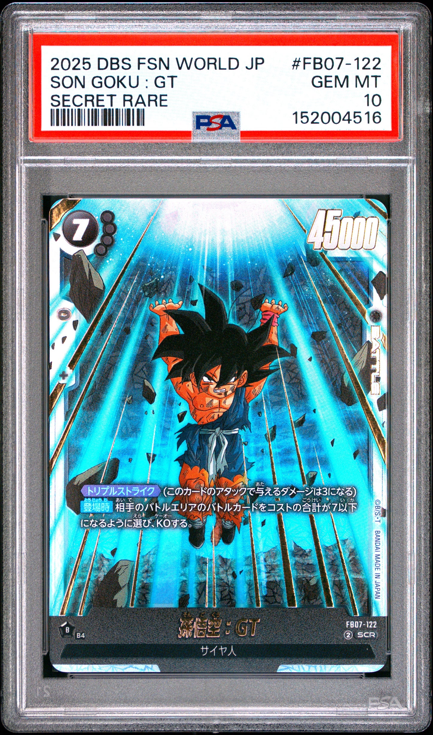 PSA 10 - Son Goku : GT FB07-122 SCR JPN Fusion World x516 - DBS