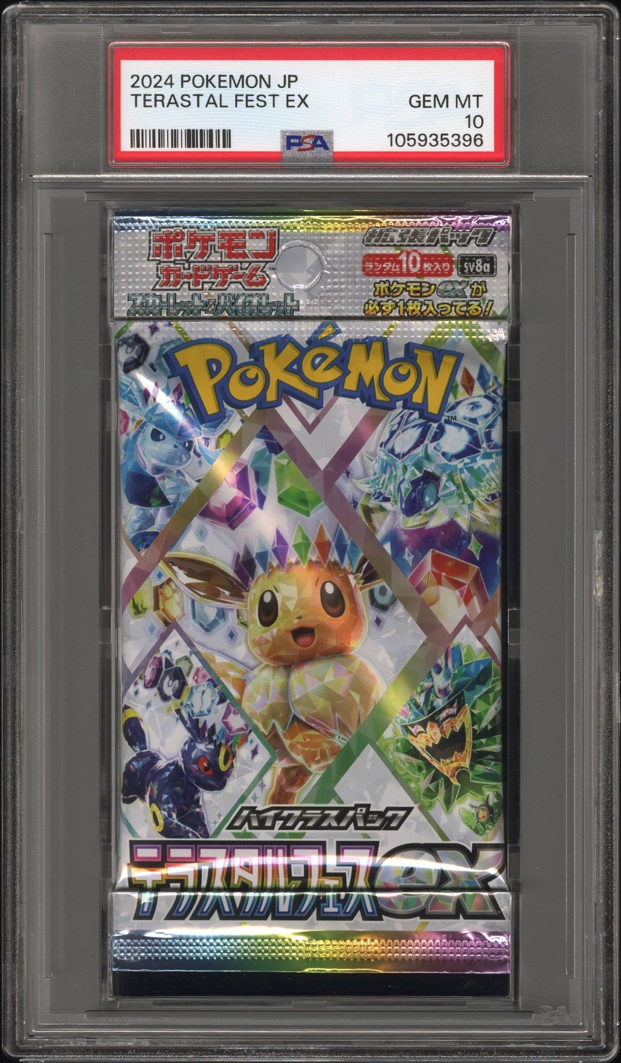 PSA 10 - Scarlet & Violet Japanese Terestal Fest Foil Pack - Pokemon