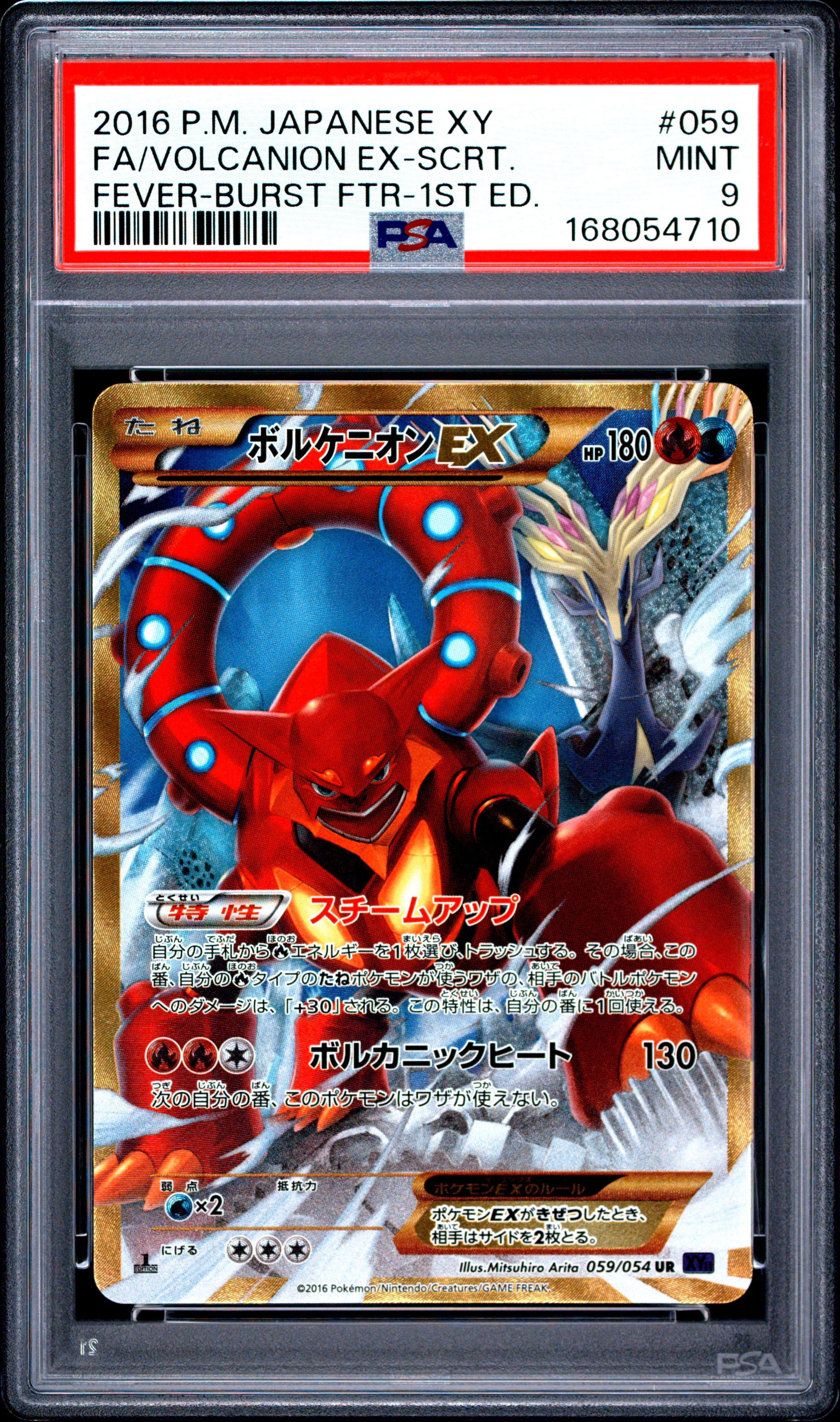 PSA 9 - Volcanion EX 059/054 XY11 Fever-Burst Fighter 1st Edition x710 - Pokemon