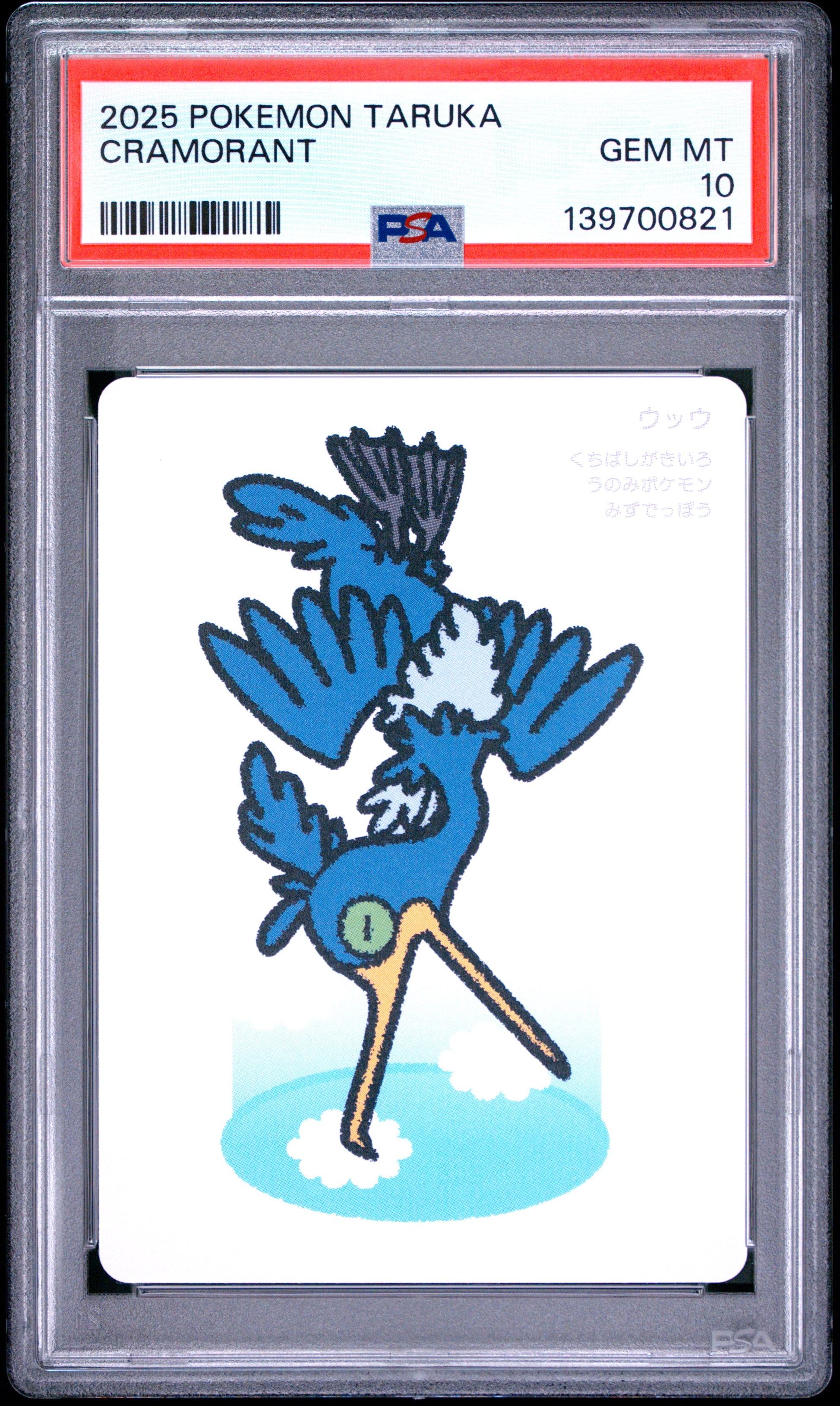 PSA 10 - Cramorant 2025 Taruka x821 - Pokemon