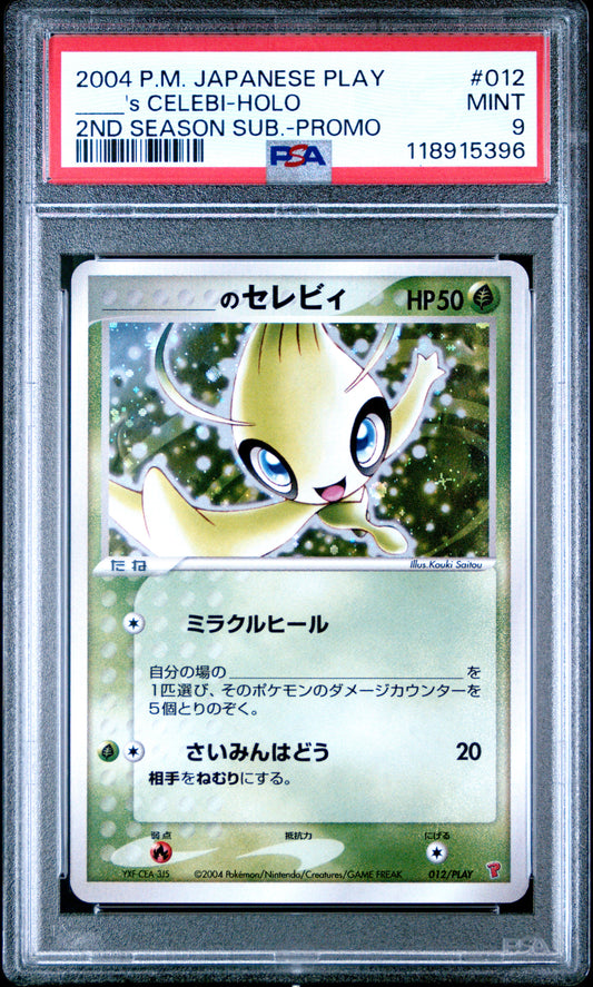 PSA 9 - ____'s Celebi Holo 012/PLAY 2nd Season Sub Japanese Promo - Pokemon
