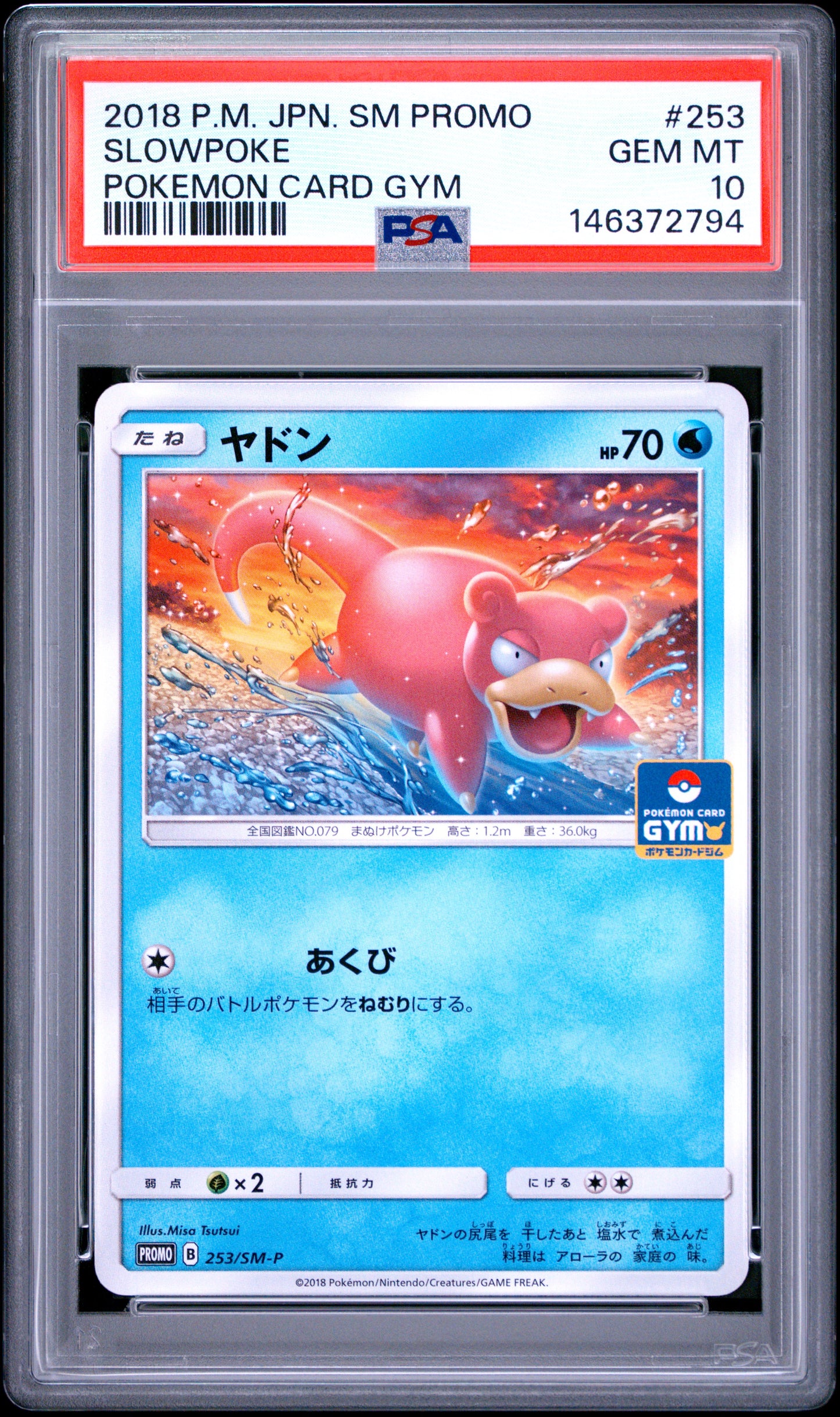 PSA 10 - Slowpoke 253/SM-P Gym Campaign Japanese Promo x794 - Pokemon