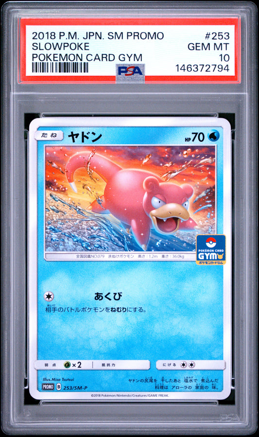 PSA 10 - Slowpoke 253/SM-P Gym Campaign Japanese Promo x794 - Pokemon