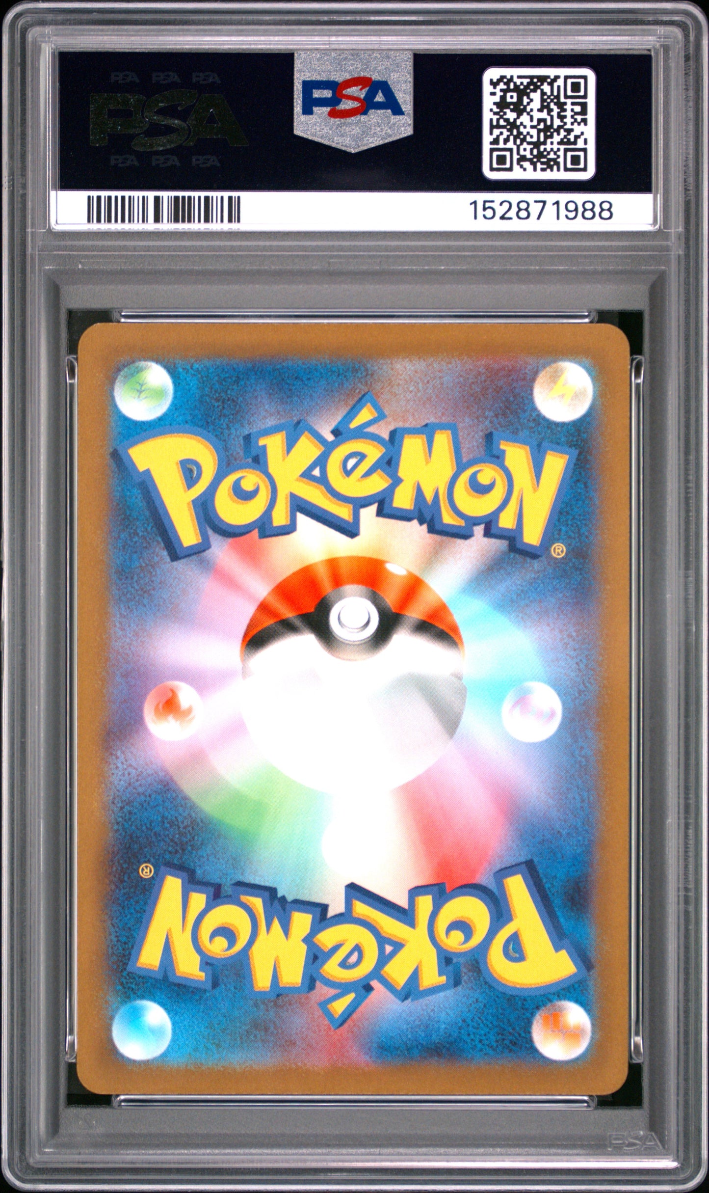 PSA 10 - Blastoise ex 186/165  SV2a Japanese 151 x988 - Pokemon