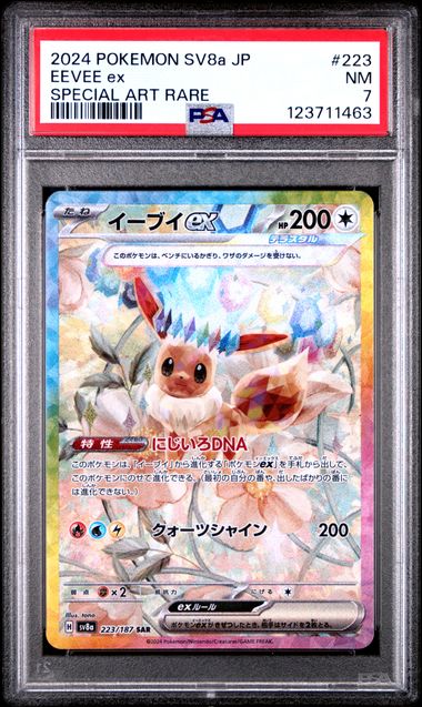 PSA 7 - Eevee ex SAR 223/187 SV8a Terestal Fest - Pokemon