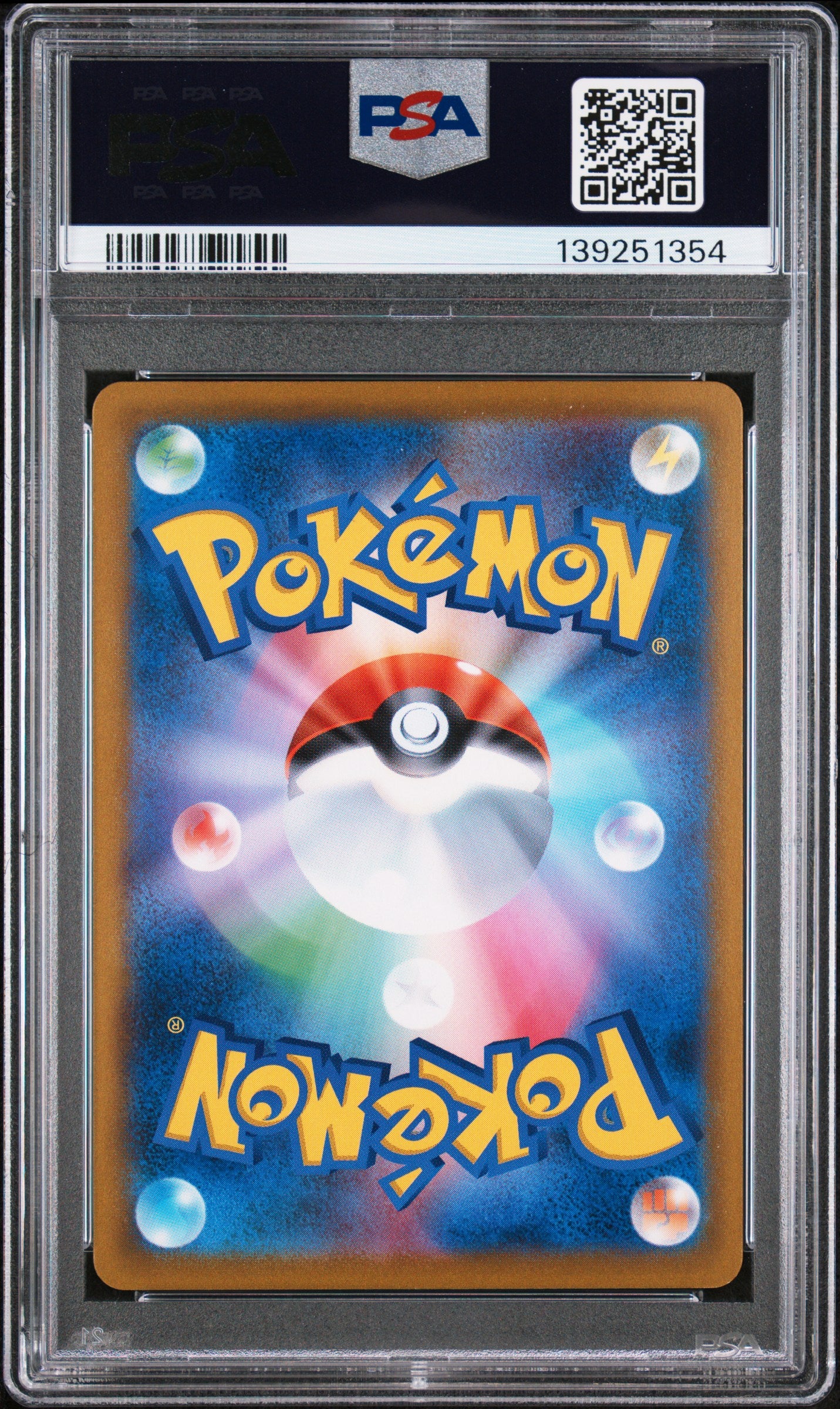 PSA 10 - Pikachu V 222/184 CSR s8b VMAX Climax - Pokemon