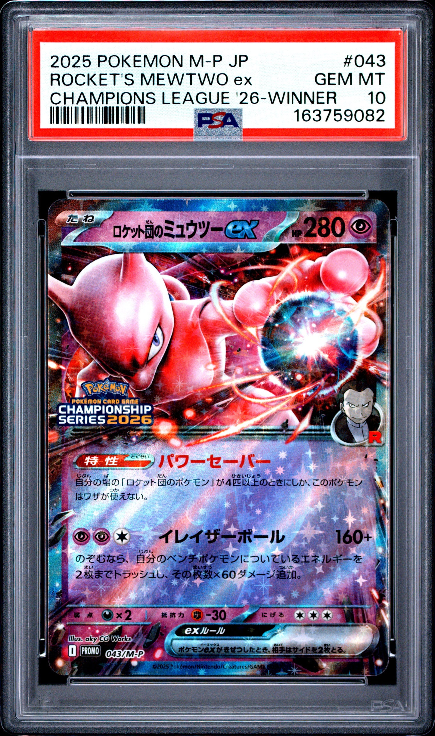 PSA 10 - Rocket's Mewtwo ex 043/M-P 2026 Championship Winner x082 - Pokemon