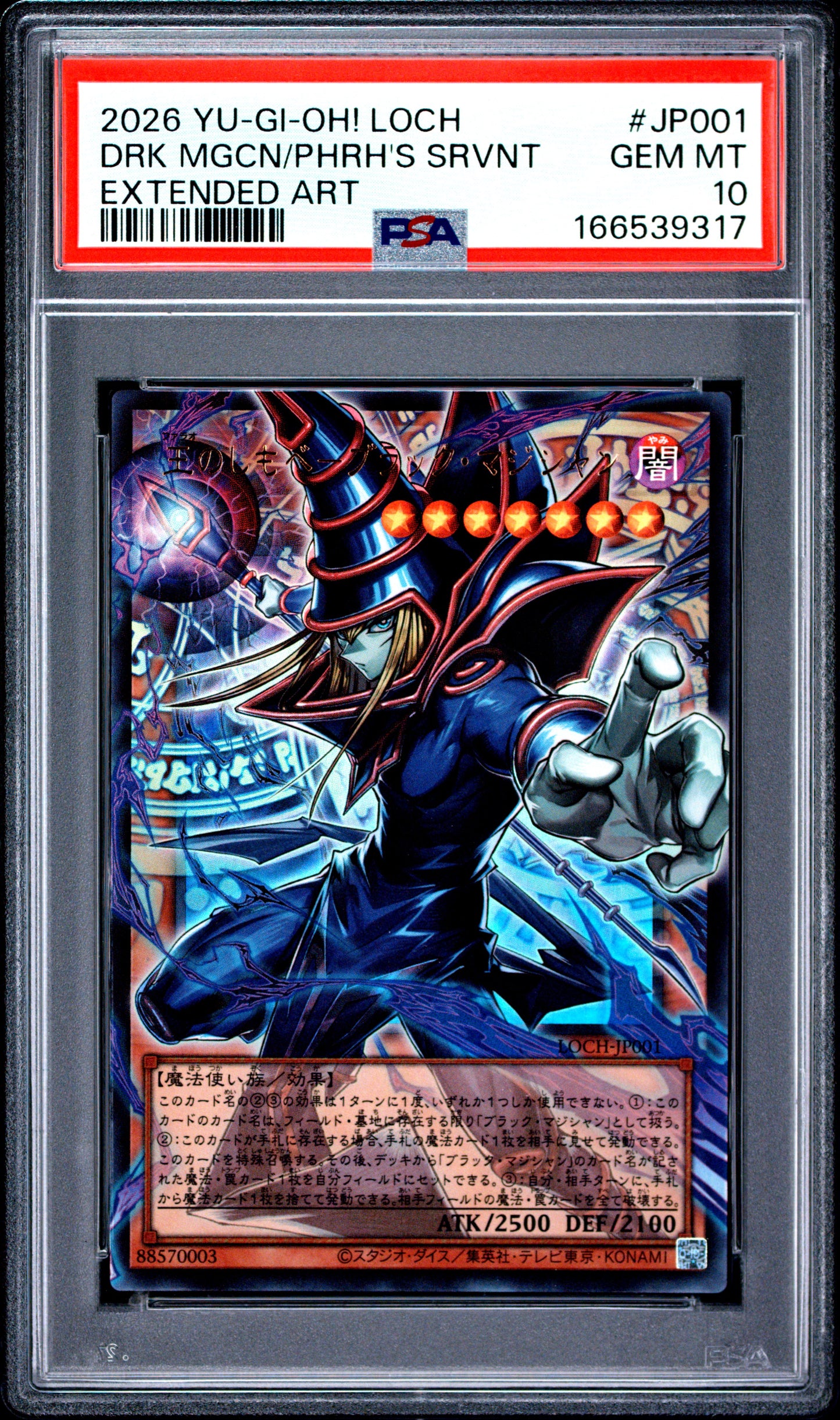 PSA 10 - Dark Magician, Pharaoh's Servant LOCH-JP001 Ext. Art JPN x317 - Yugioh