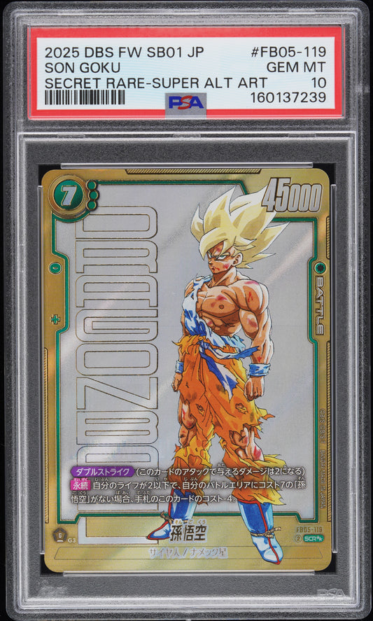dragon ball graded cards Sean Schemmel Signed Encapsulated Card Super Sports Center Is it just me or