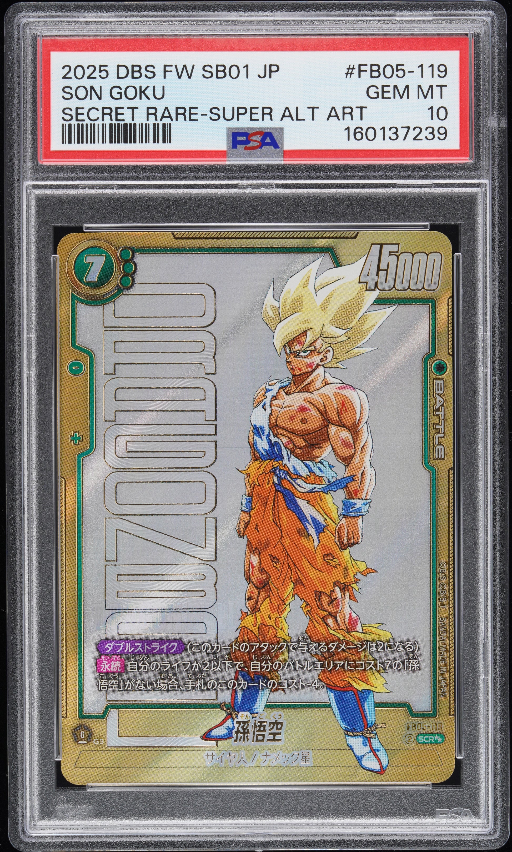 PSA 10 - Son Goku FB05-119 Secret Rare Super Alt Art Japanese x239 - Dragon Ball