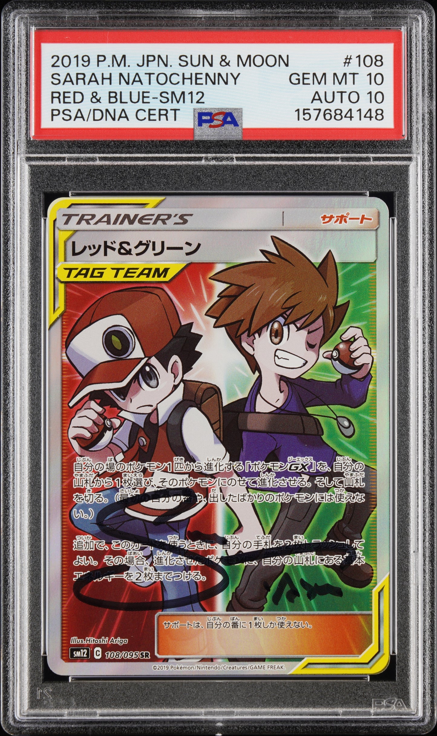 PSA 10/AUTO 10 - Red & Blue 108/095 SM12 Sarah Natochenny x148 - Pokemon