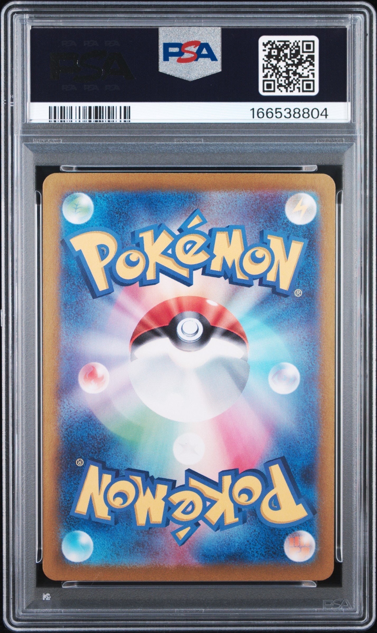 PSA 10 - Venusaur ex 200/165 SAR SV2a Japanese 151 x804 - Pokemon