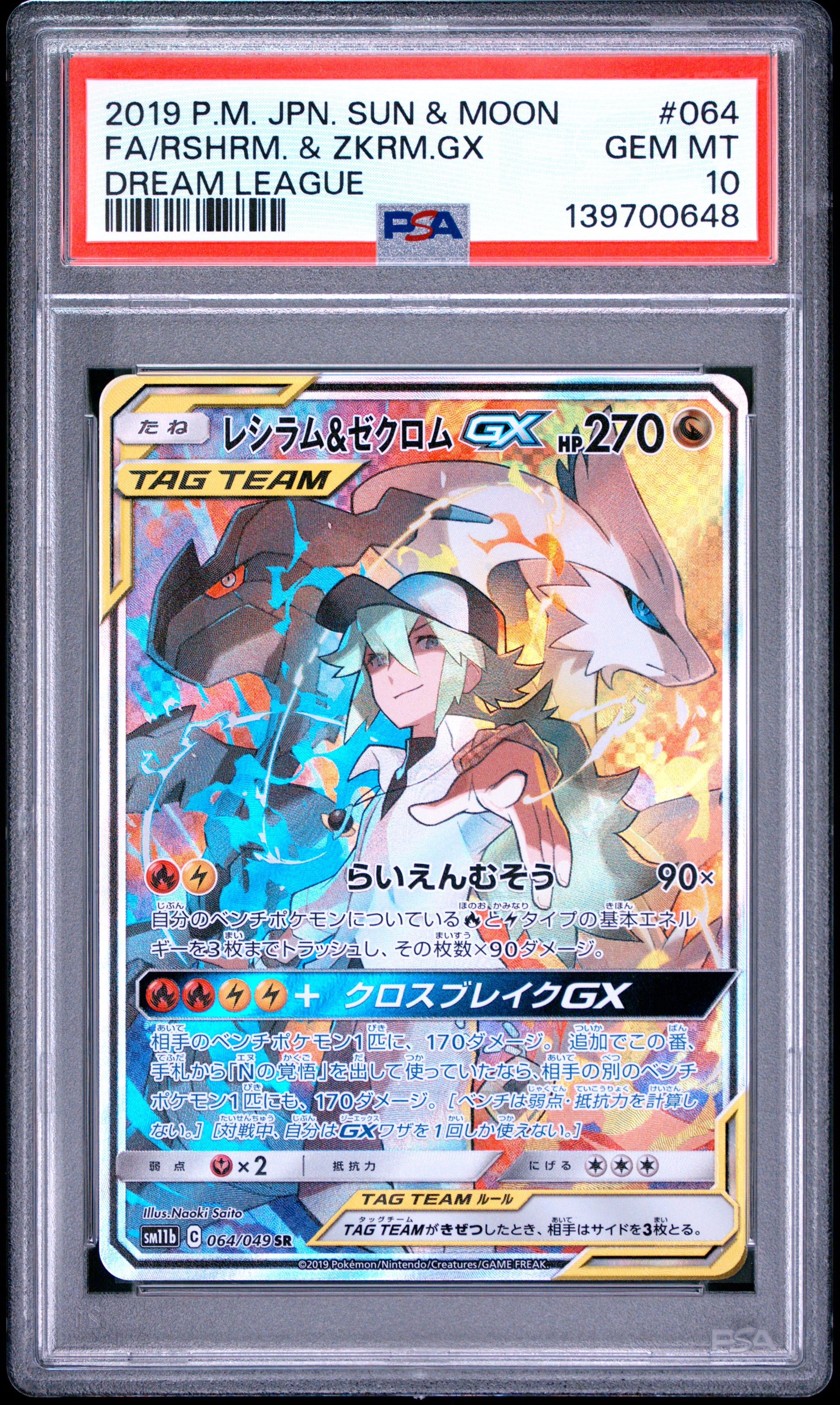 PSA 10 - Reshiram & Zekrom GX 064/049 SM11b Dream League x648 - Pokemon