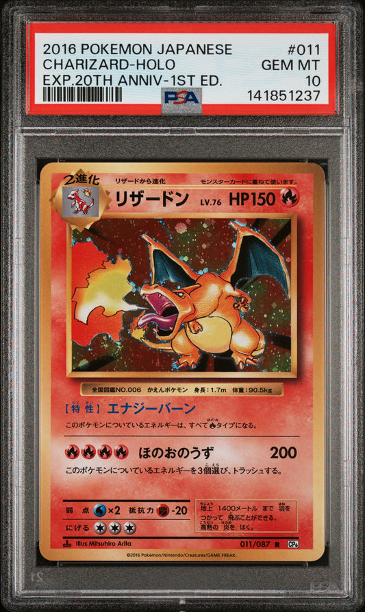 PSA 10 - Charizard Holo 011/087 XY CP6 20th Anniversary x237- Pokemon