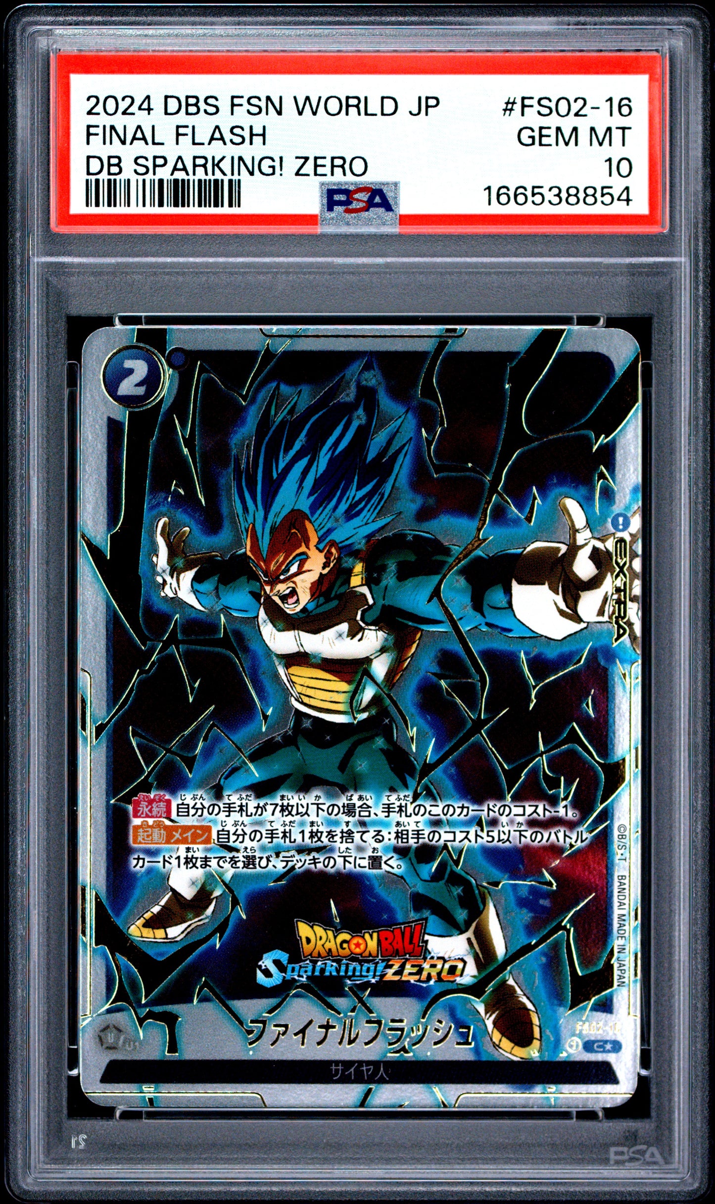 PSA 10 - Final Flash FS02-16 Sparking! Zero Promo JPN Fusion World x854 - DBS