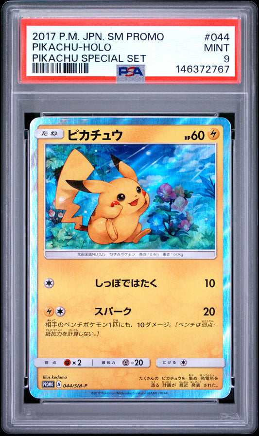 PSA 9 - Pikachu Holo 044/SM-P Special Set Japanese Promo x767 - Pokemon