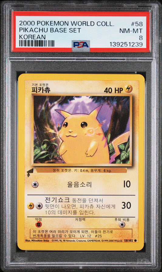 PSA 8 - Pikachu Base Set 58/102 Korean 2000 World Collection - Pokemon