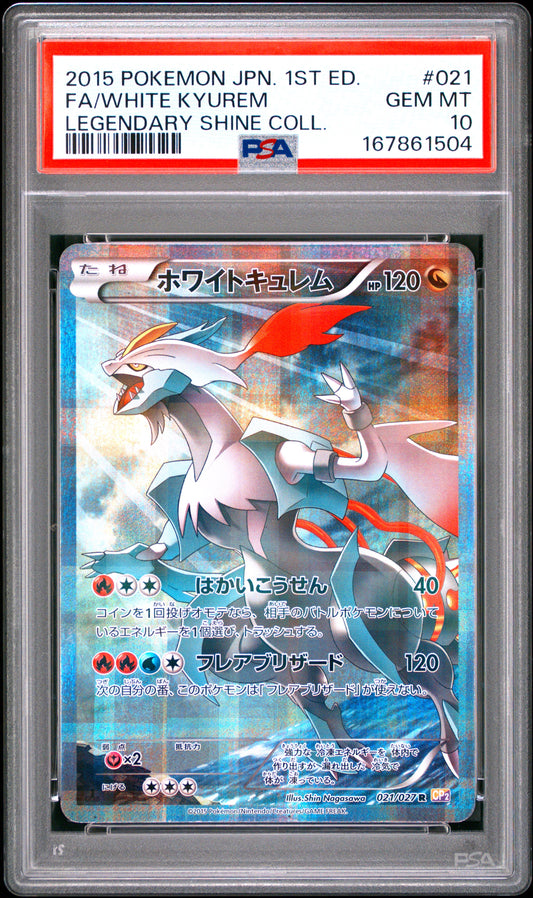 PSA 10 - White Kyurem 021/027 Legendary Shine Collection x504 - Pokemon