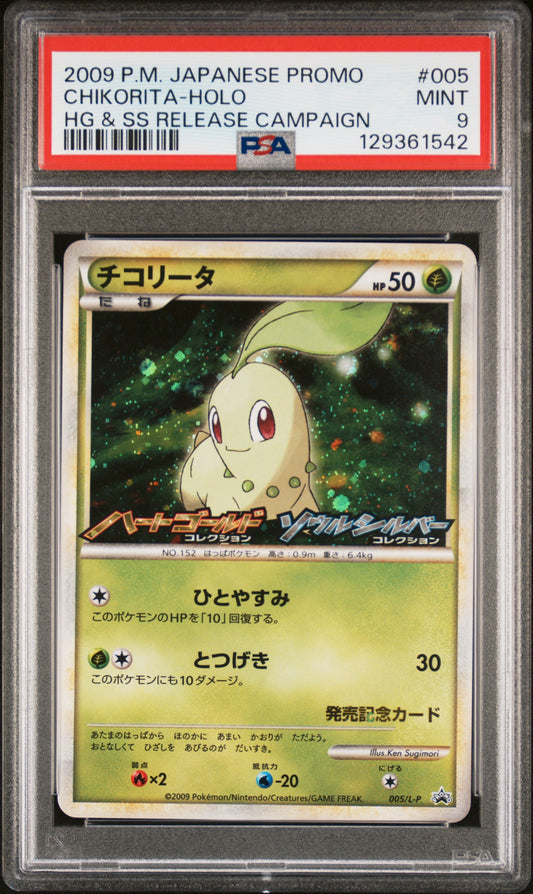PSA 9 - Chikorita Holo 005/L-P HG & SS Release Campaign Promo - Pokemon
