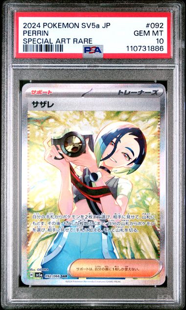 PSA 10 - Perrin 092/066 sv5a Crimson Haze - Pokemon