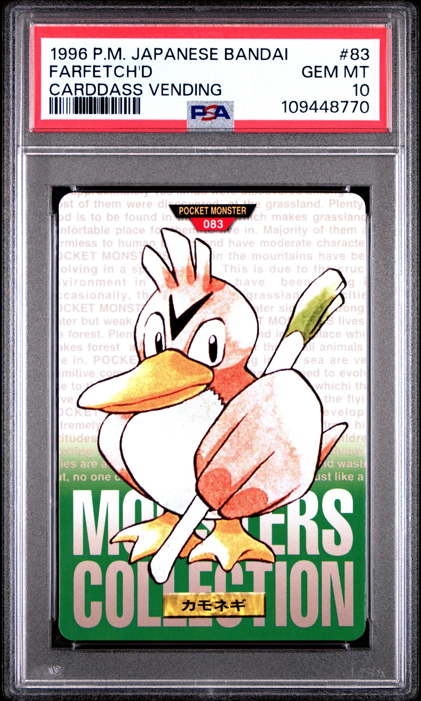 PSA 10 - Farfetch'd #83 1996 JPN Bandai Carddass Vending - Pokemon