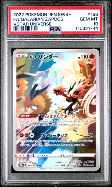PSA 10 - Galarian Zapdos 188/172 s12a VSTAR Universe - Pokemon