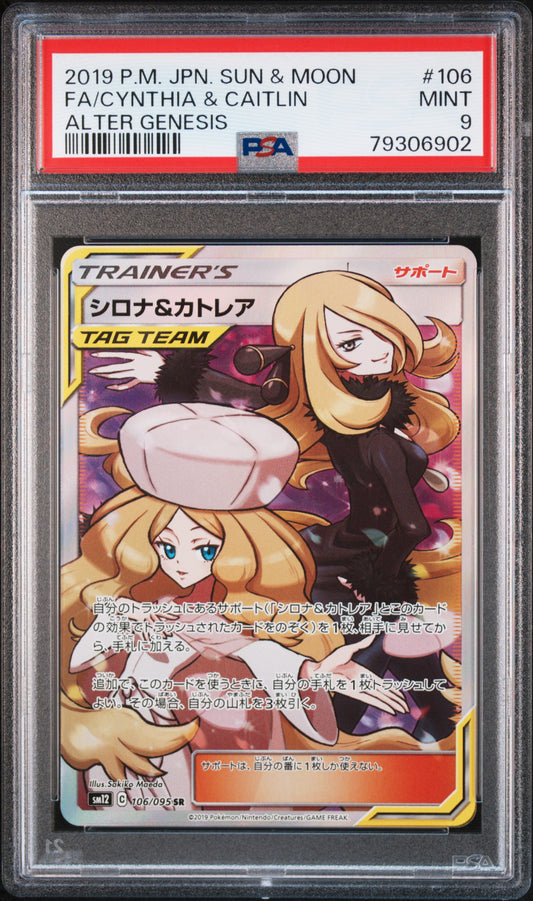 PSA 9 - Cynthia & Caitlin 106/095 SM12 Alter Genesis - Pokemon