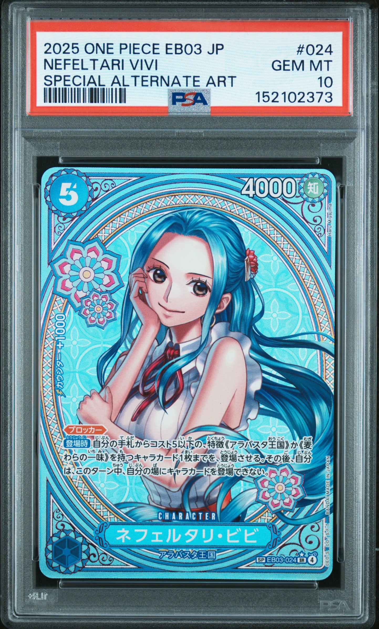 PSA 10 - Nefeltari Vivi Special Alt Art EB03-024 - One Piece