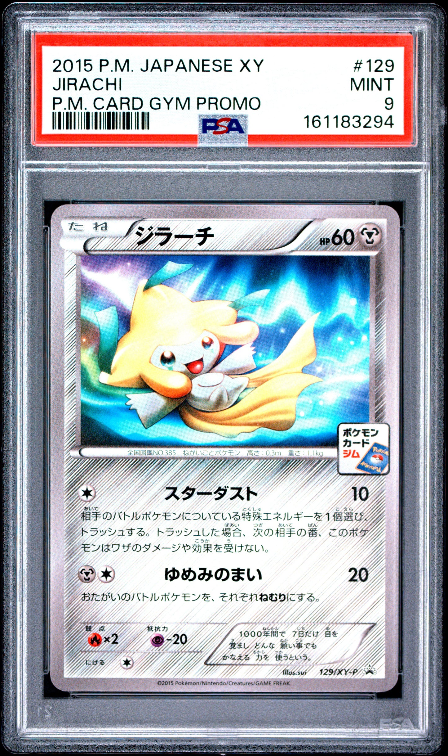 PSA 9 - Jirachi 129/XY-P Card Gym Japanese Promo x294 - Pokemon