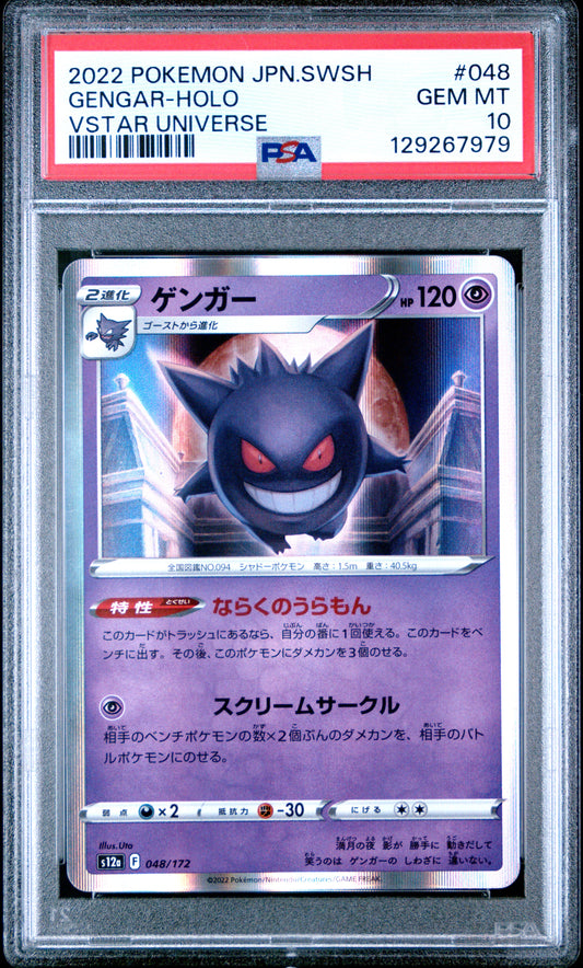 PSA 10 - Gengar Holo 048/172 s12a VSTAR Universe - Pokemon