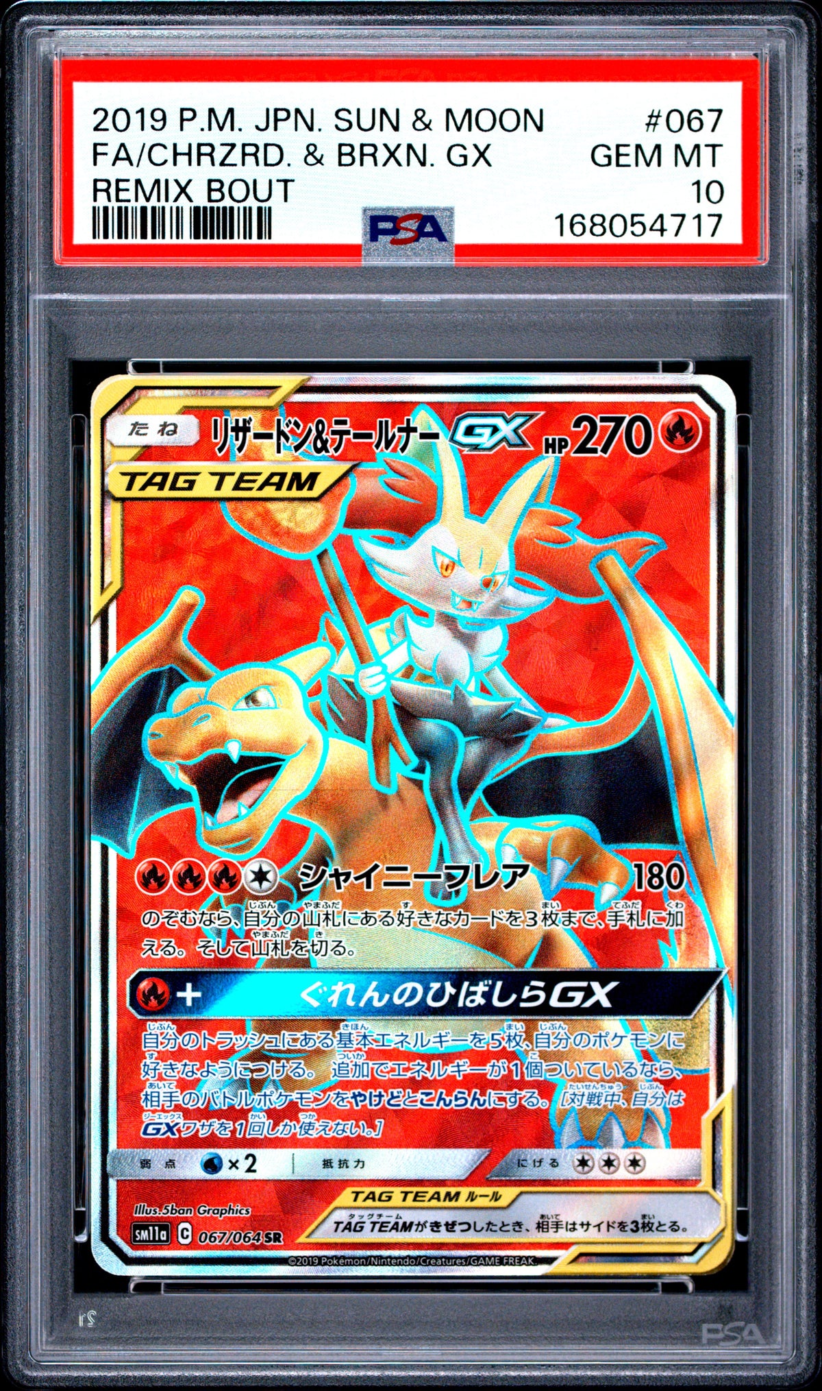 PSA 10 - Charizard & Braixen GX 067/064 SM11a Remix Bout x717 - Pokemon