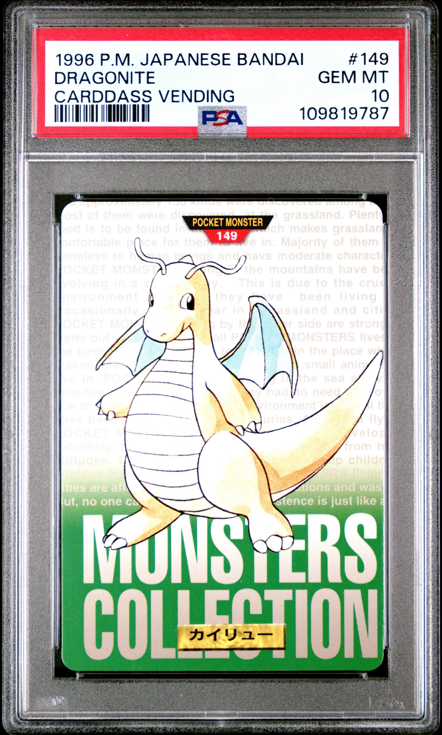 PSA 10 - Dragonite #149 1996 JPN Bandai Carddass Vending *POP 19* - Pokemon