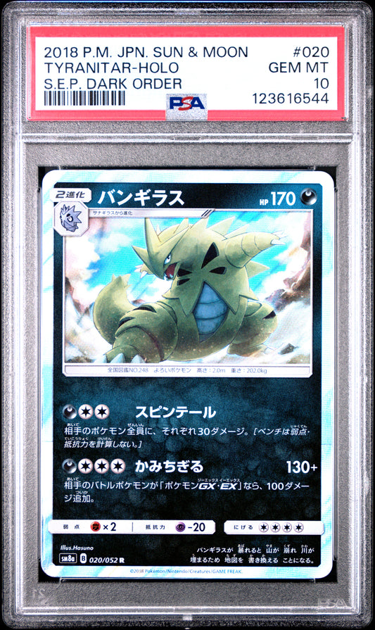 PSA 10 - Tyranitar Holo 020/052 SM8a S.E.P Dark Order - Pokemon