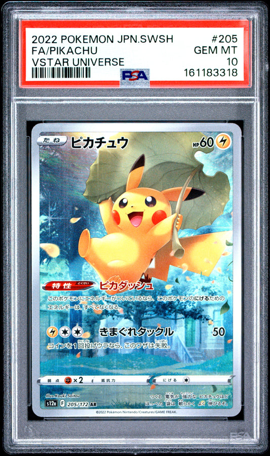 PSA 10 - Pikachu 205/172 AR s12a VSTAR Universe x318 - Pokemon