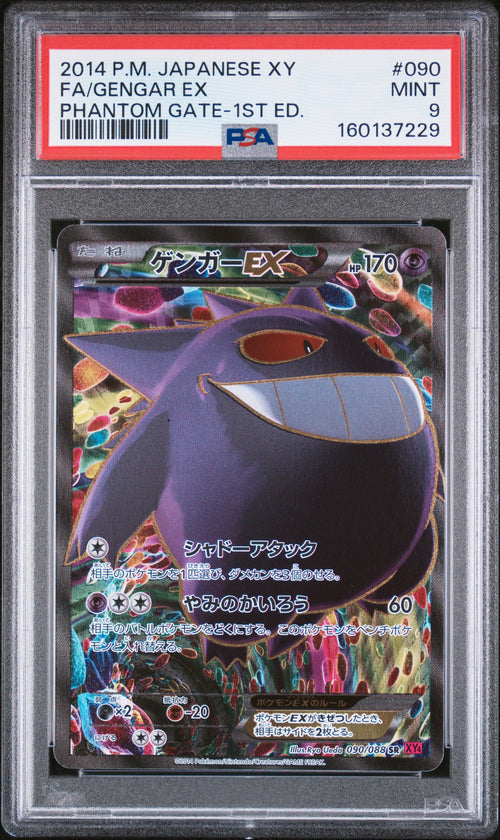 PSA 9 - Gengar EX 090/088 XY4 Phantom Gate 1st Edition x229 - Pokemon