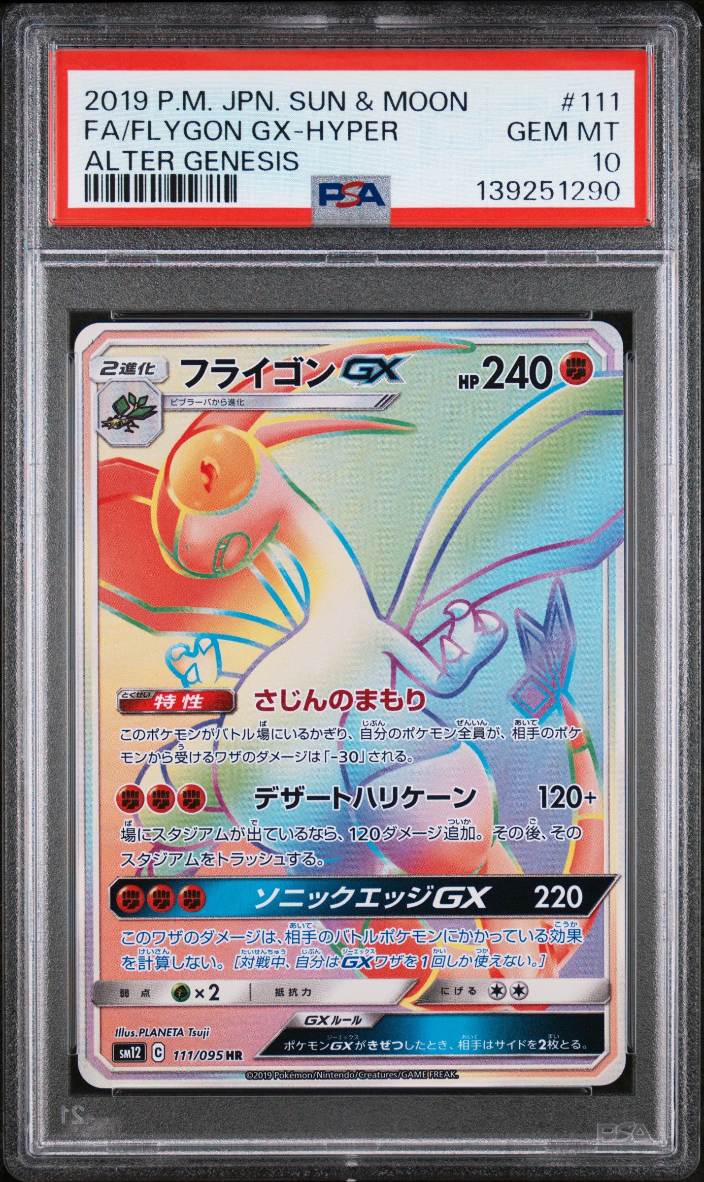 PSA 10 - Flygon GX 111/095 SM12 Alter Genesis - Pokemon