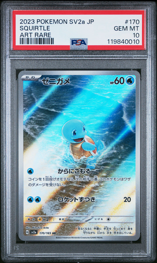 PSA 10 - Squirtle 170/165 AR SV2a Japanese 151 - Pokemon