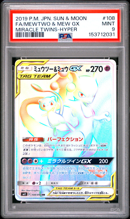 PSA 9 - Mewtwo & Mew GX 108/094 SM11 Miracle Twins - Pokemon