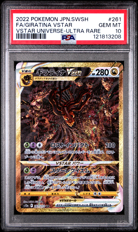 PSA 10 - Giratina VSTAR 261/172 s12a VSTAR Universe - Pokemon
