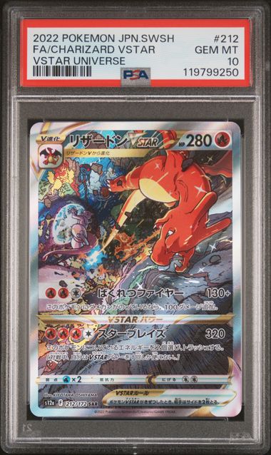 PSA 10 - Charizard VSTAR 212/172 SAR s12a VSTAR Universe - Pokemon