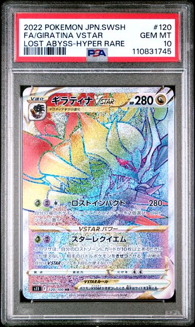 PSA 10 - Giratina VSTAR 120/100 s11 Lost Abyss - Pokemon