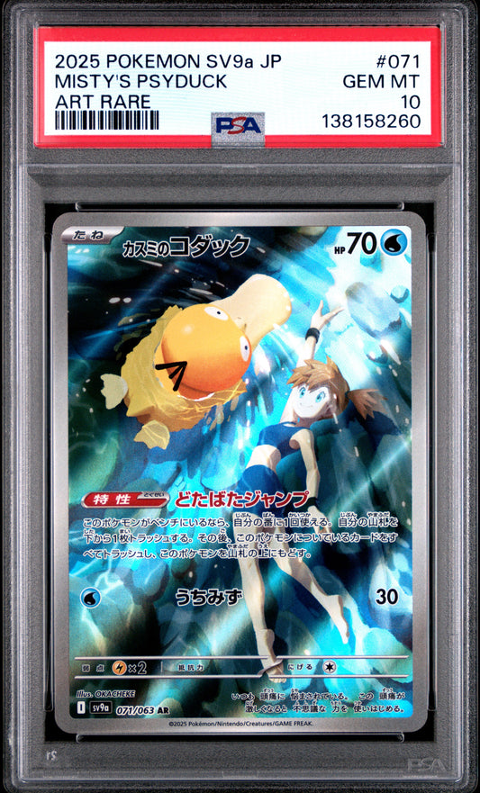 PSA 10 - Misty's Psyduck 071/063 Art Rare SV9a Heat Wave Arena - Pokemon